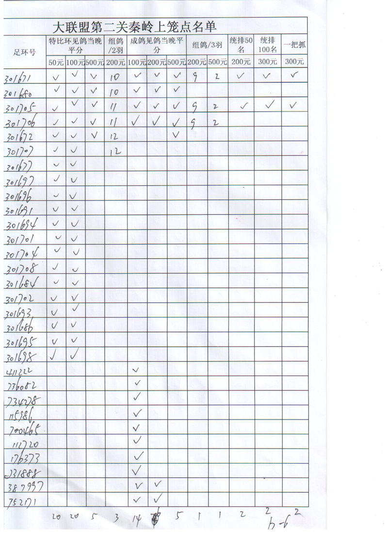 a