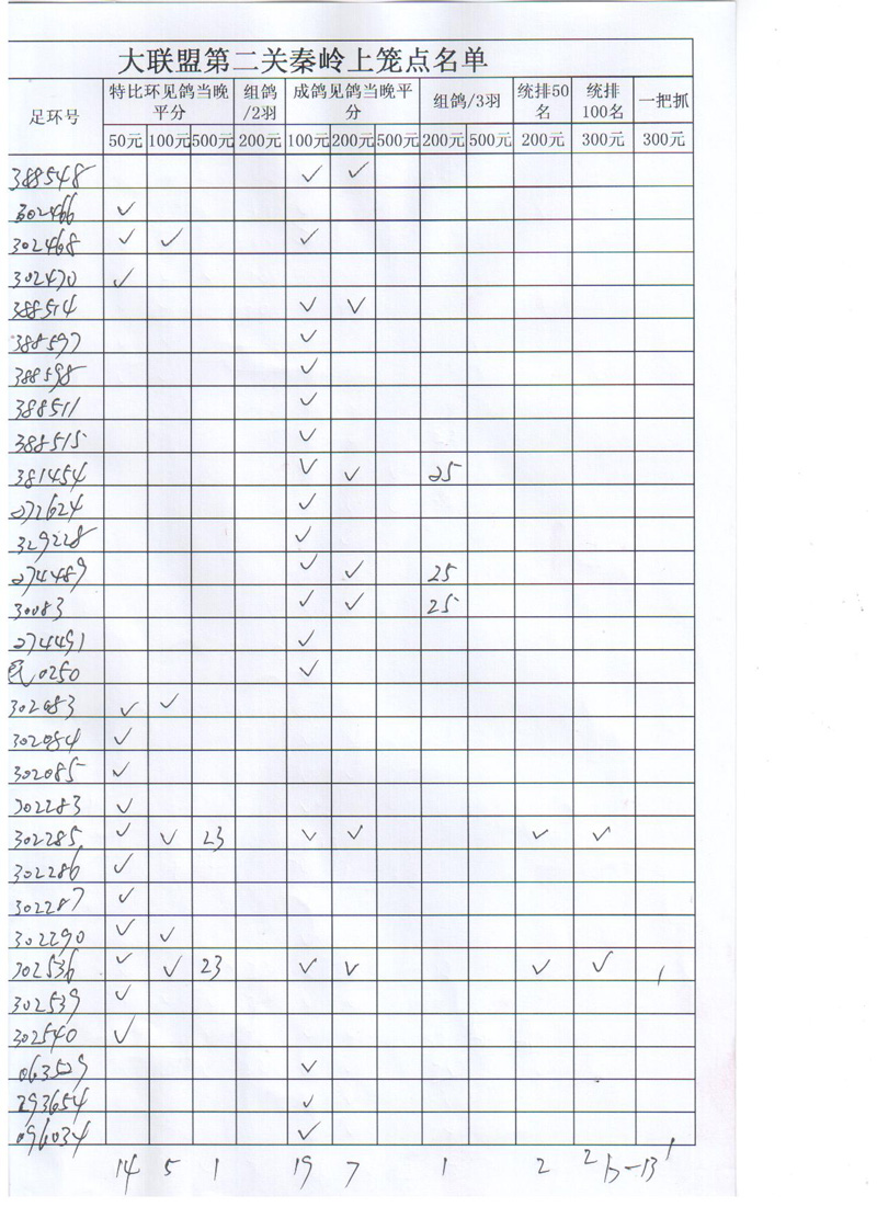 a