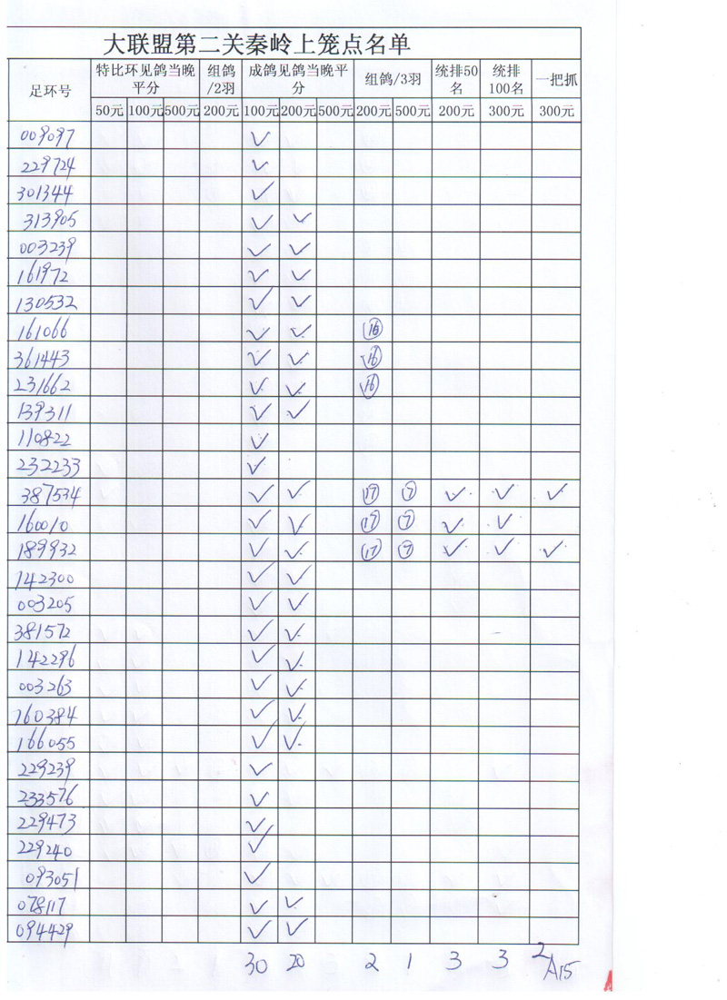 a