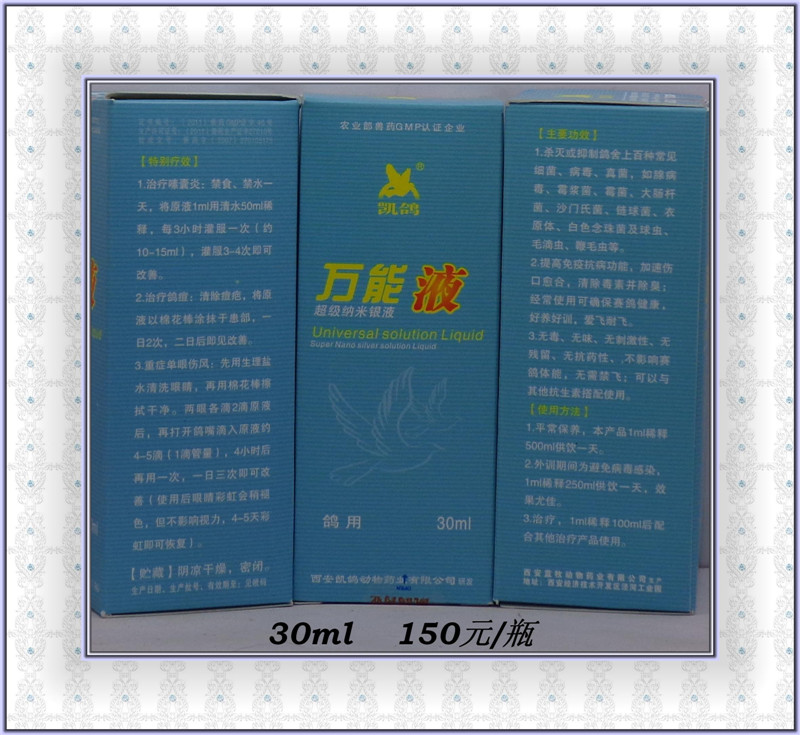 1-140305164A3.jpg